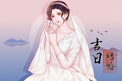 2026年02月16日结婚日子如何 办喜事吉利吗