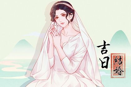 2025年08月14日结婚好不好 今日办婚礼好吗