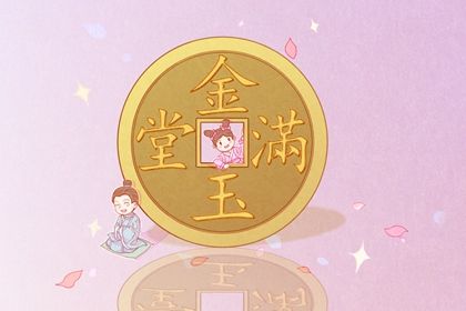 2026年03月23日是开业好日子吗 今日开业好不好