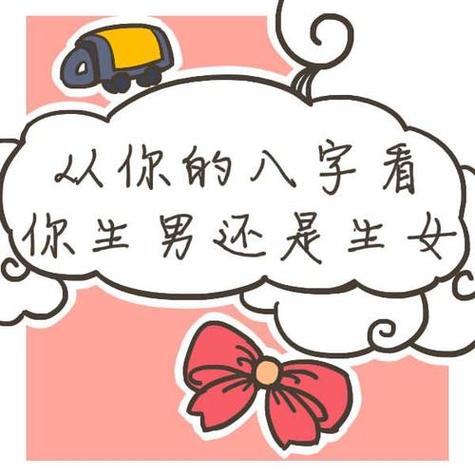 八字没异性缘(八字看异性缘旺但是根本没有)