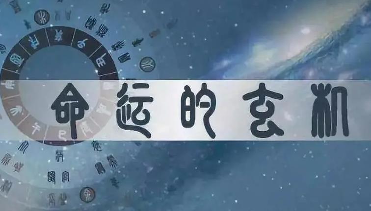 免费查看个人独特星座预测 洞见未来机遇与挑战